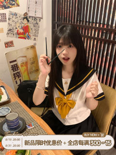 橘林女子·夏服-资料图