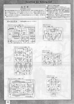 MG MSZ-006 Z高达 Ver 2.0 HD Color-资料图