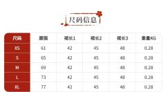 香囊-资料图