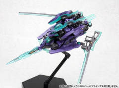 Frame Arms NSG-X1 Hresvelgr-资料图
