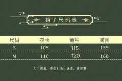 芝士桃桃-资料图