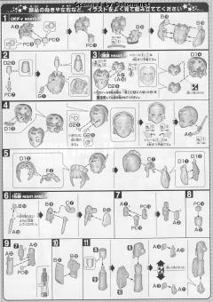 HGBF SF-01 超级文奈-资料图