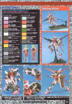 MG MBF-02 嫣红强袭 MBF-02 空战型嫣红强袭 透明色版-资料图