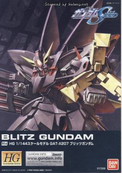 HG 高达SEED GAT-X207 迅雷高达 重制版-资料图