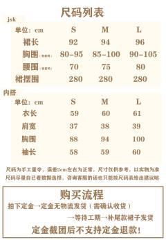 忘兔约定 JSK-资料图
