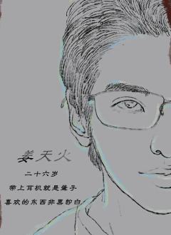 穷山恶水-资料图