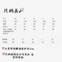 衫叶市立 水手