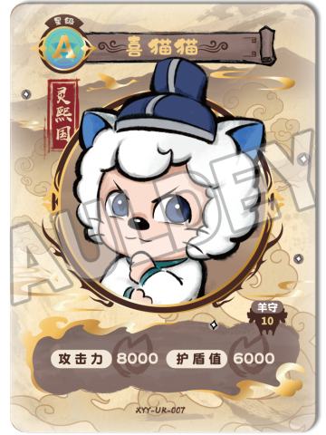 喜猫猫