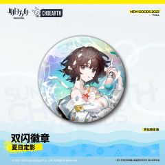 罗比菈塔-夏日定影双闪徽章-资料图