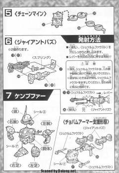 SD高达G世纪 MS-18E 京宝梵-资料图