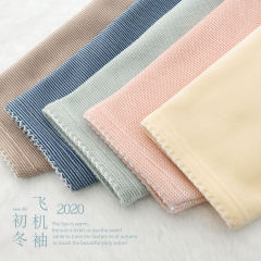 暖呼呼·飞机袖-资料图