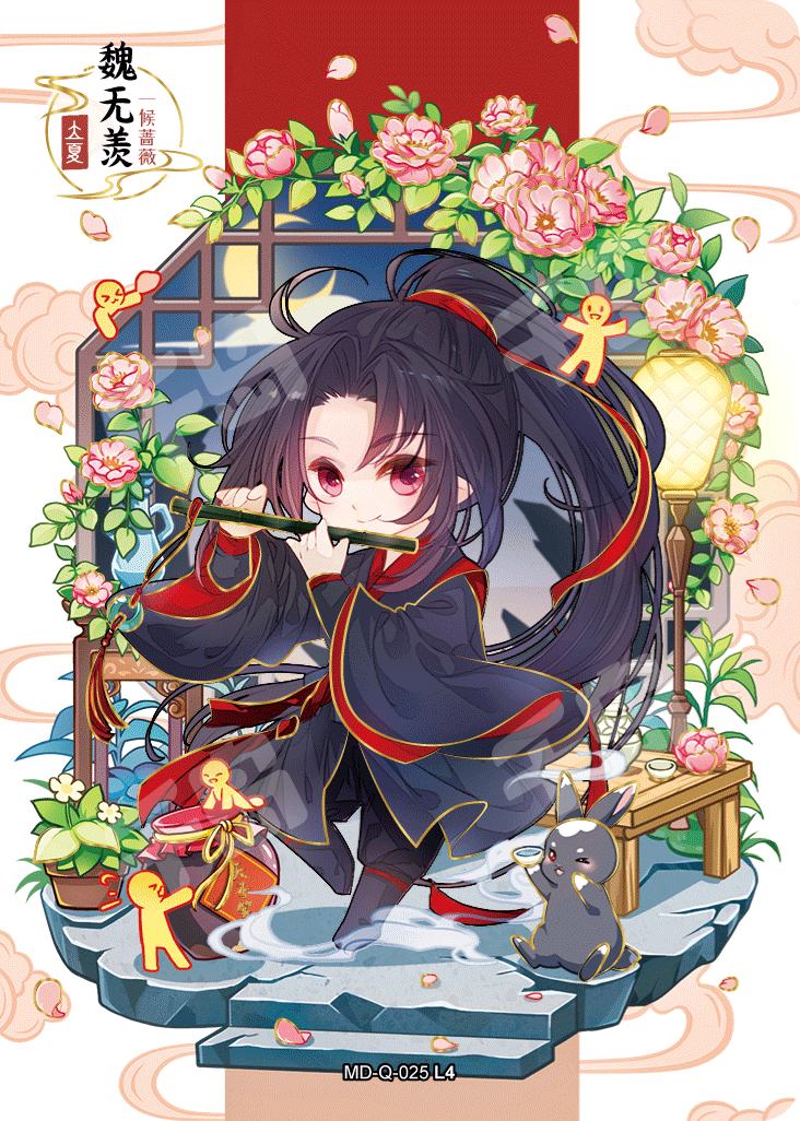 金凌| 魔道祖师- 醉梦包第4弹- 收藏卡牌｜千岛