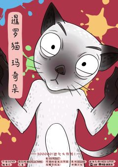 zooooo！进化大作战-资料图