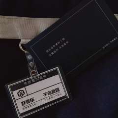 小津中·制服包-资料图