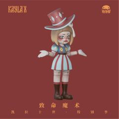 致命魔术-站姿挑战者