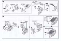 六角机牙[第2世代] 定义装甲 烈焰野猪-资料图