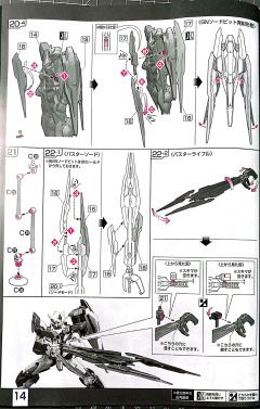 RG GNT-0000 00量子型 Trans-Am 透明版-资料图