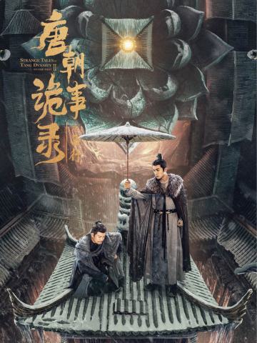 传奇剧场卡5