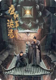 传奇剧场卡5