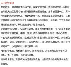 暗星之岛2021周年-资料图