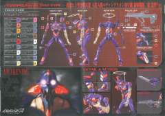 LM-HG EVA初号机 觉醒 Ver.-资料图