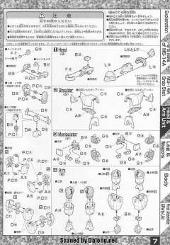 MG MS-14A 勇士-资料图