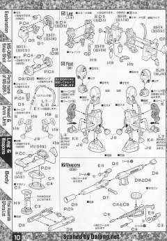 MG MS-06R-1 高机动型扎古Ⅱ 松永真-资料图