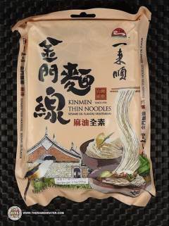 Kinmen Thin Noodles - Sesame Oil Flavor