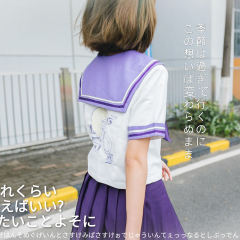 天狗 水手服