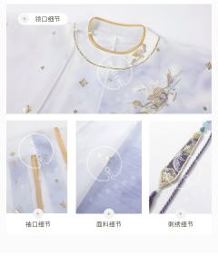 紫绶白玉-资料图