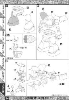MG MSM-03 战蟹-资料图