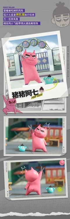 帅七爆棚-资料图