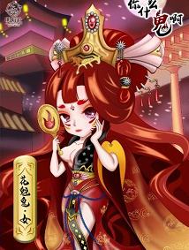 你什么鬼啊-资料图