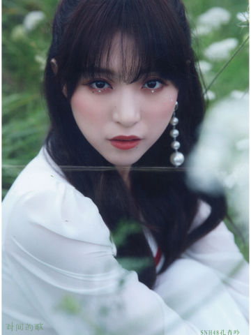 孔肖吟 时间的歌海报