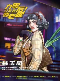 90后才不会变老呢-资料图