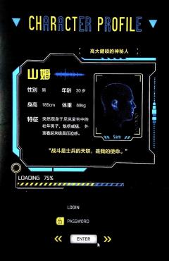 K的游戏：觉醒-资料图