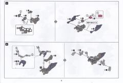 六角机牙[第3世代] 伏特暴龙·震怒-资料图