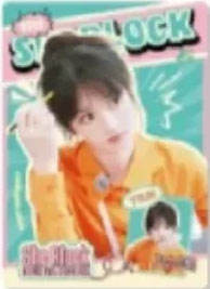 田曦薇