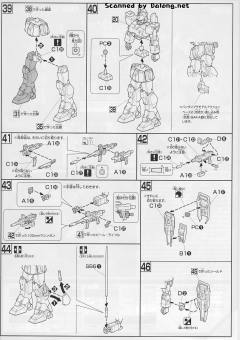 HGUC RX-79[G]Ez-8 Ez8高达-资料图