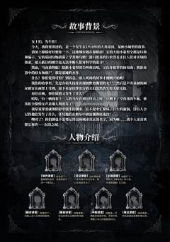 沉没之城-资料图