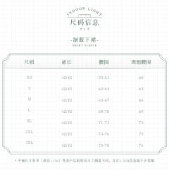 抹茶-资料图