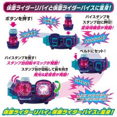 DX Revice 驱动器 蝗虫印章 特典豪华版-资料图