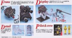 MG RB-79 铁球 鲨鱼嘴式样-资料图