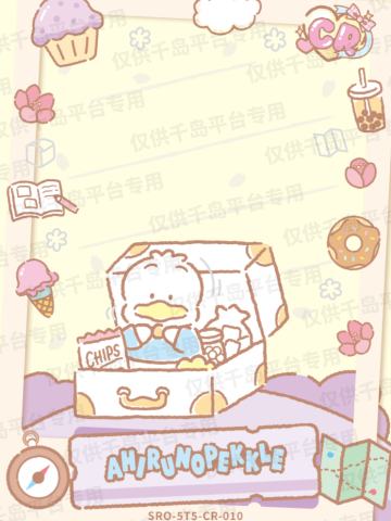 心动环游随笔