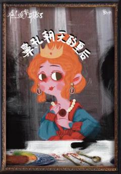 嘘！晚宴开始了-资料图