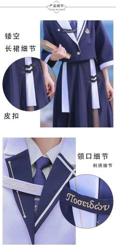 波塞冬·套装-资料图
