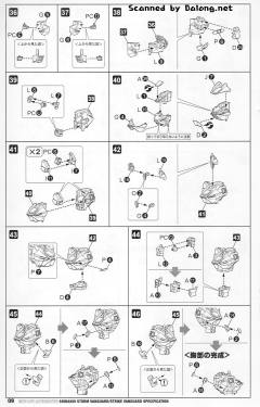 不知火 突击前卫/强袭前卫式样-资料图