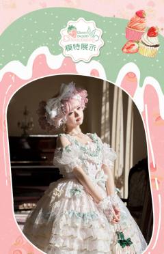 雪兔草莓-资料图