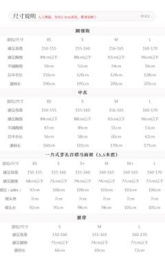 繁韶锦鹊-资料图