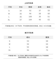 可可情诗·套装-资料图